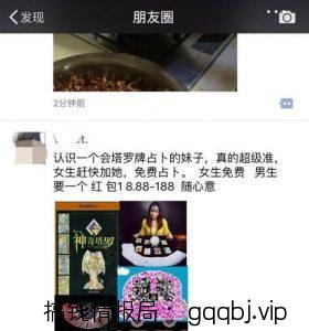 网络营销推广策划:日吸粉 300+的实战方案