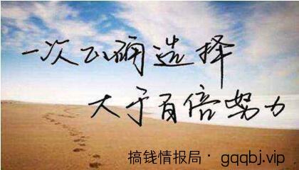 网上赚钱的6个简单可行的方法-搞钱情报局