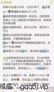 网络营销推广策划:日吸粉 300+的实战方案