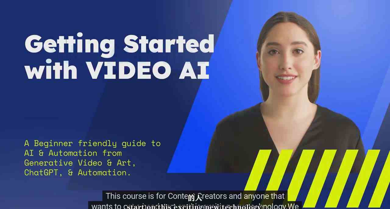 （9287期）如何使用AI人工智能制作生成人物视频课程-11节课-中英字幕-搞钱情报局