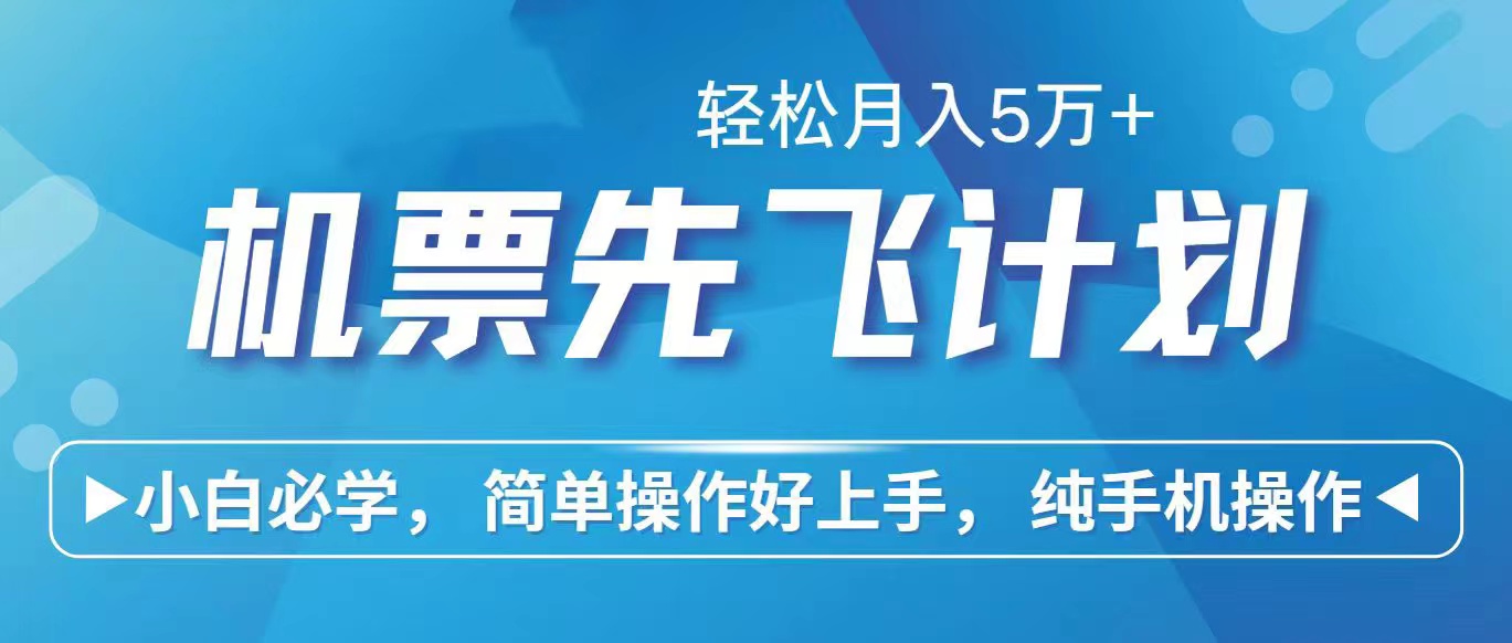 （10375期）2024年闲鱼小红书暴力引流，傻瓜式纯手机操作，利润空间巨大，日入3000+-搞钱情报局