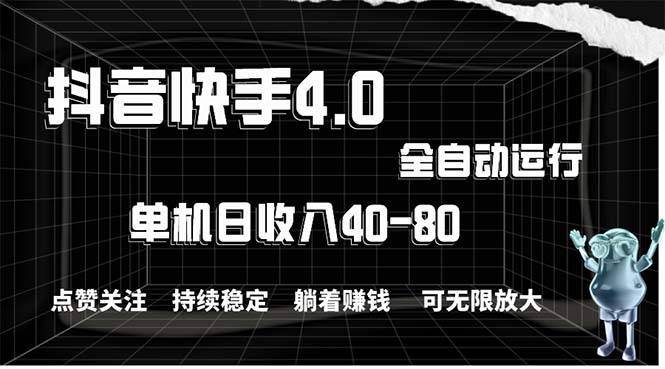 (10899期)2024最新项目,冷门暴利,暑假来临,正是项目利润爆发时期。市场很大,…-搞钱情报局