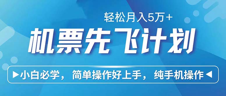 (12124期)七天赚了2.6万!每单利润500+,轻松月入5万+小白有手就行-搞钱情报局