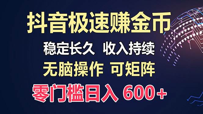 (13327期)百度极速云:每天手动操作,轻松收入300+,适合新手!-搞钱情报局